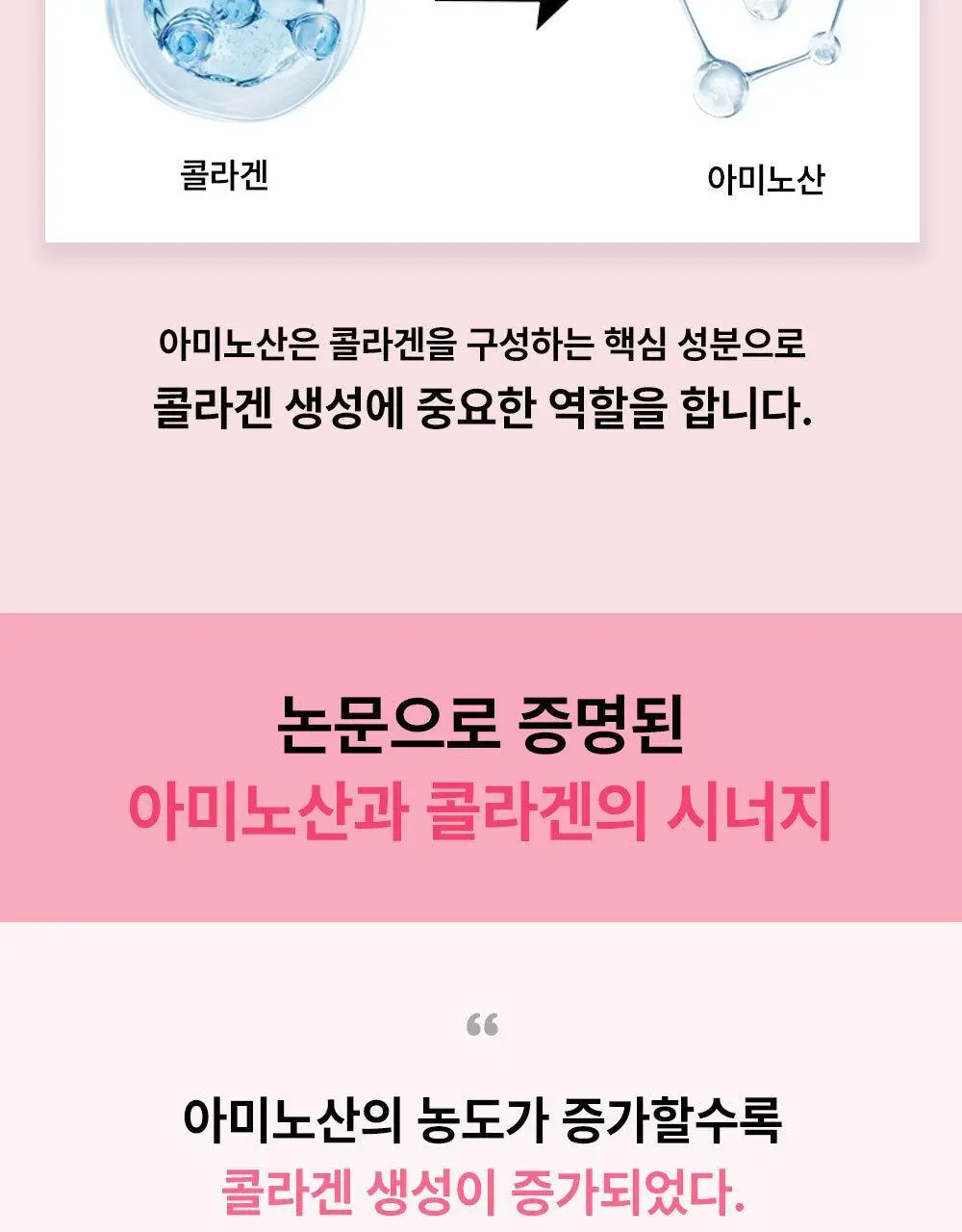 [리뷰이벤트/속광콜라겐] 글로우뮤즈 올데이 글로우 콜라겐 복숭아 14포 (14일분) 상세페이지 22